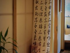 -梅间堂茶馆(绿地缤纷城店)