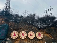 -嘉陵江源头景区