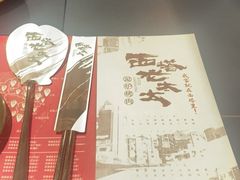 -西塔老太太泥炉烤肉(北京双井店)