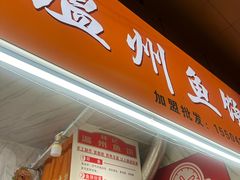 -大连熟食品交易中心