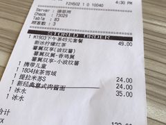 账单-必胜客(海滨店)