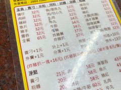 -新武二广福潮粉面食馆(哥英布拉街)