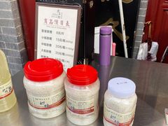 -礼泉醪糟作坊(永兴坊店)