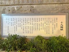 -重庆十八梯传统风貌区