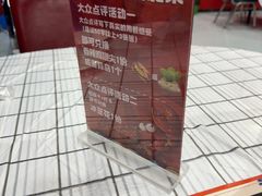 -虎虎龙虾大排档(双井店)