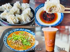 -白老大羊杂碎稍麦