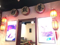 -北门涮肉·炭火铜锅涮肉(什刹海店)