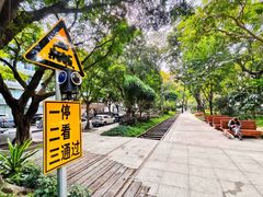 -广九铁路纪念园