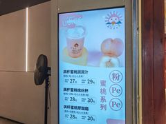 -果之满满鲜榨果汁(美罗城店)