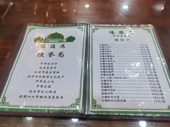 -爆肚冯(廊房二条店)
