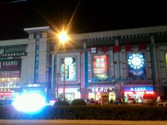 -华美影城(马栏广场店)