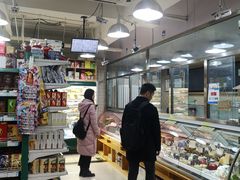 -帝玛进口精品超市D-MART