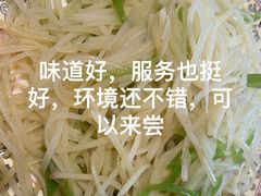 -老宅门(永泰店)