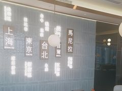 -添好运(武商MALL店)