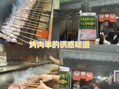 -同来顺烧烤餐厅(哈尔滨道店)
