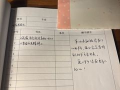 -斯多格书乡(北京大学畅春园店)