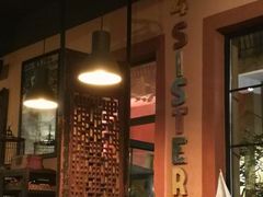 -SISTERS BAR RESTAURANT川意酒馆(嘉善老市H楼店)