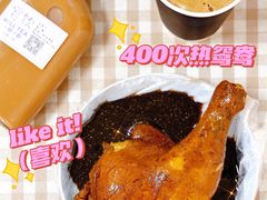 玫瑰战斧鸡髀-赏饮·WILL TEA