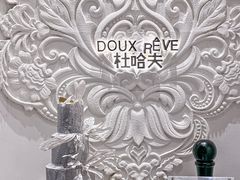 -杜哈夫DOUX RÊVE·生日蛋糕(日月光店)