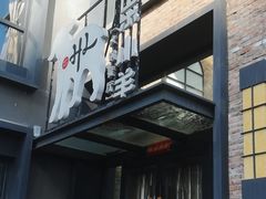 -快乐小羊(富强中路店)