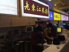 -老东江米粉(南方大厦店)