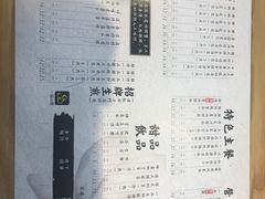 菜单-一品小笼(金融街店)