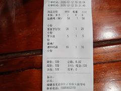 -醉春风(长汀县店头街店)