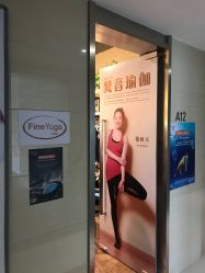 点击看大图 -FineYoga梵音瑜伽·普拉提