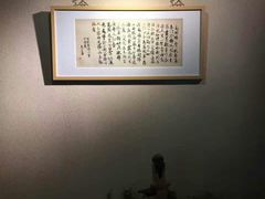 -益茗阁·品茗·玩壶·赏石