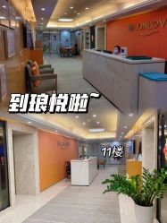 -琅悦月子会所(济南旗舰店)