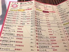 菜单-平成屋·午肴夜酒(四川北路店)