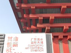 -中华艺术宫(上海美术馆)