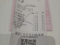 账单-稻香酒家·34年老字号·港式粤菜(汉街店)