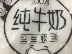 -六意生活超市(交通鸿运店)