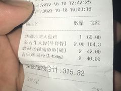 -西贝(上海中心店)