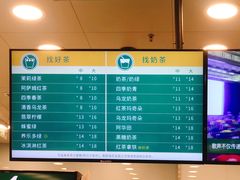 -1点点(铁西万达店)