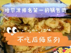 -红升老菜馆(巨兴街店)