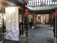 -金石唐风国际温泉会馆