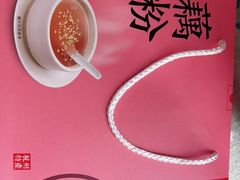-杭州七宝(河坊街店)