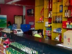 -亿百顺红焖羊排小馆(总店)