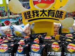 -世纪联华超市(浦电路店)