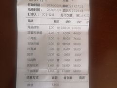 -海阳建国饭店