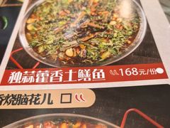-新繁老號豌豆汤饭店·江湖菜(宝光寺店)