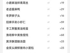 -苏小柳点心·手作小笼包(新街口分院店)