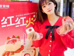 -爸爸糖吐司面包(南京鼓楼龙江店)