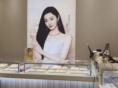 -天河城购物中心