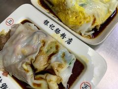 -银记肠粉(文昌北路店)