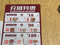 -味千拉面(广州金沙永旺梦乐城店)