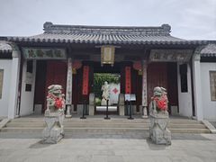 -徐州龟山景区
