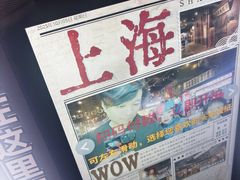 -上海世纪汇广场